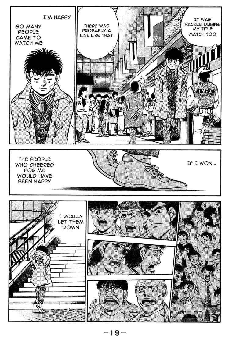Page 20 of Chapter 197
