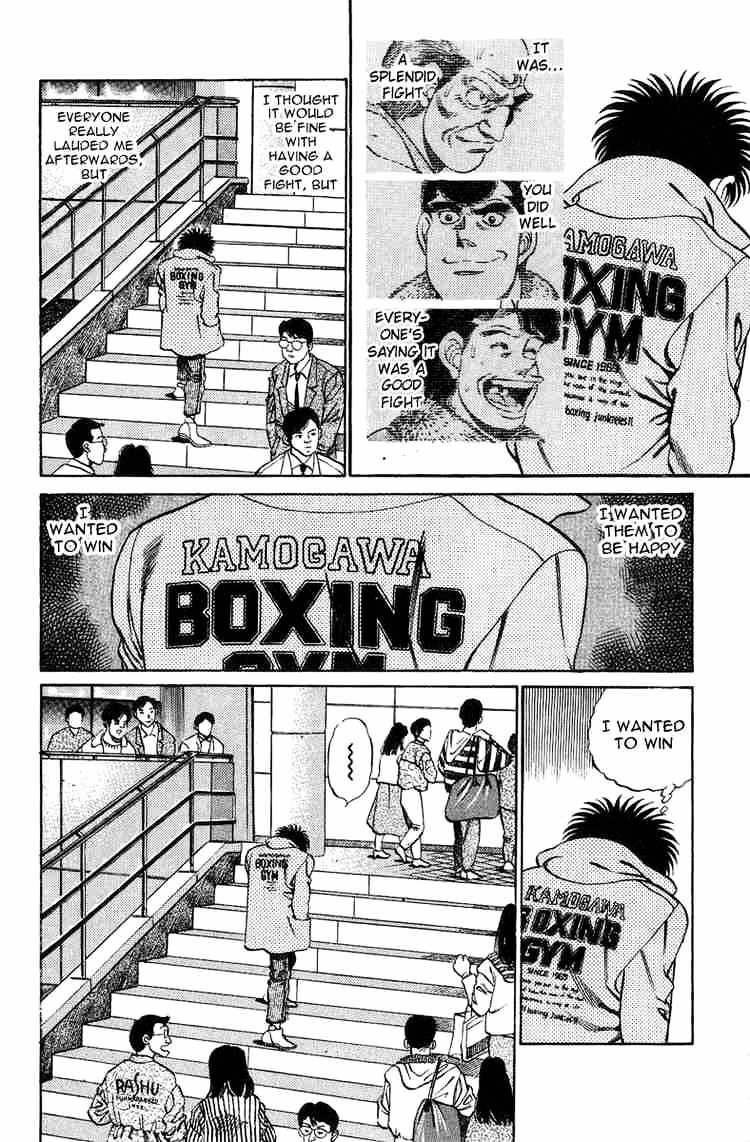 Page 21 of Chapter 197
