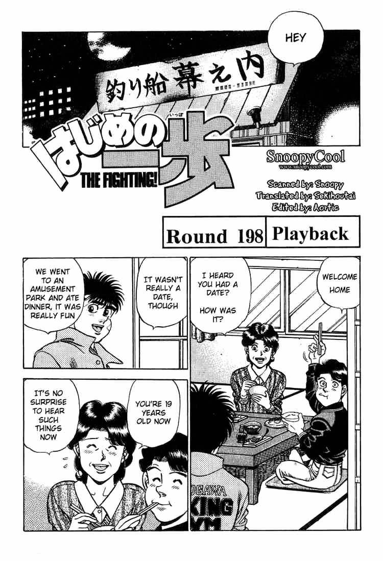 Page 3 of Chapter 198