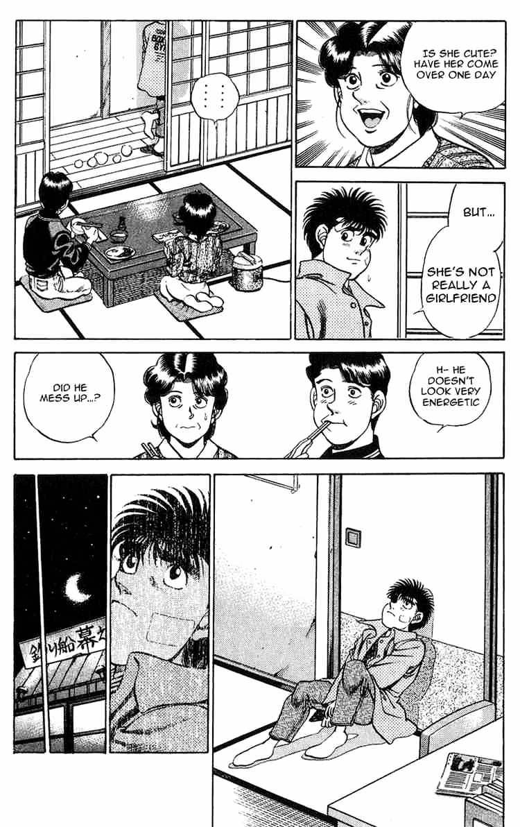 Page 4 of Chapter 198