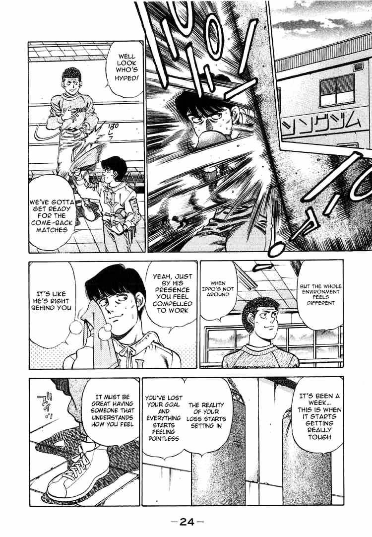 Page 5 of Chapter 198
