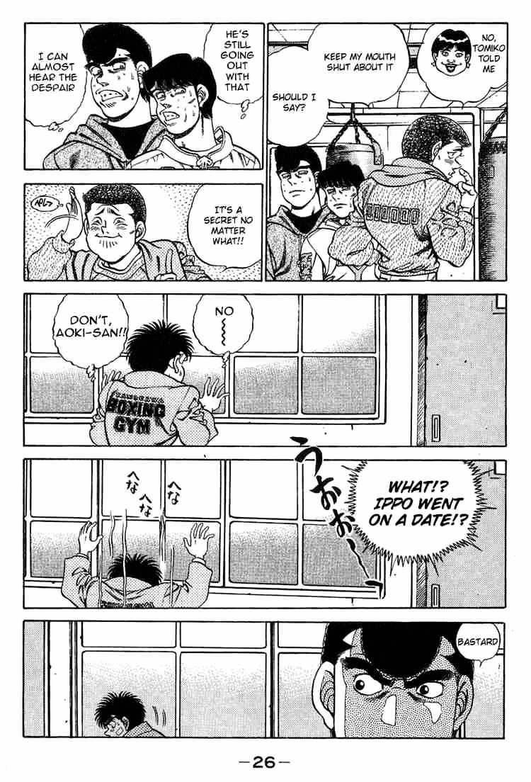 Page 7 of Chapter 198