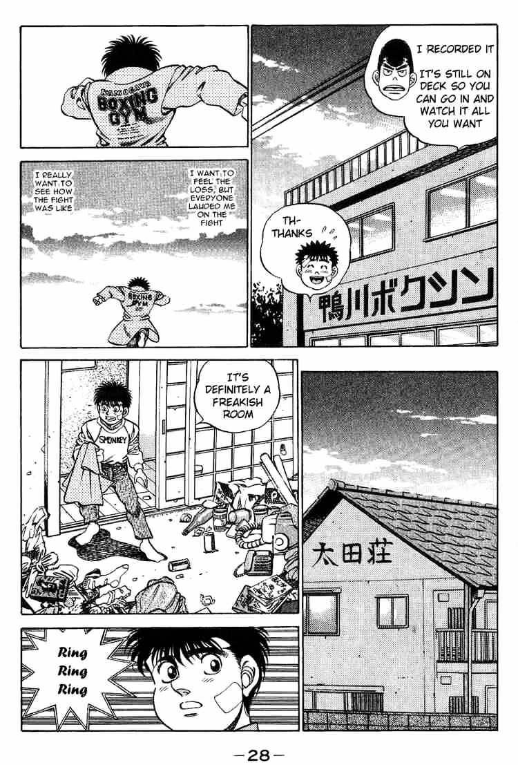 Page 9 of Chapter 198