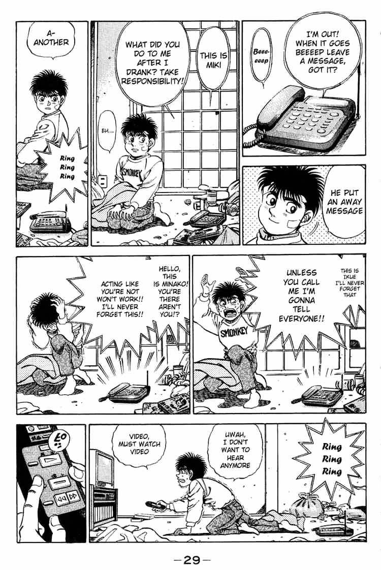 Page 10 of Chapter 198