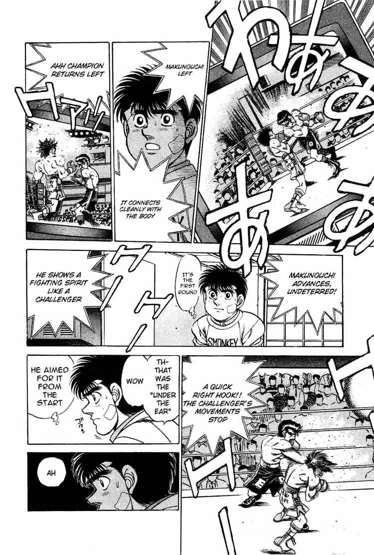 Page 11 of Chapter 198