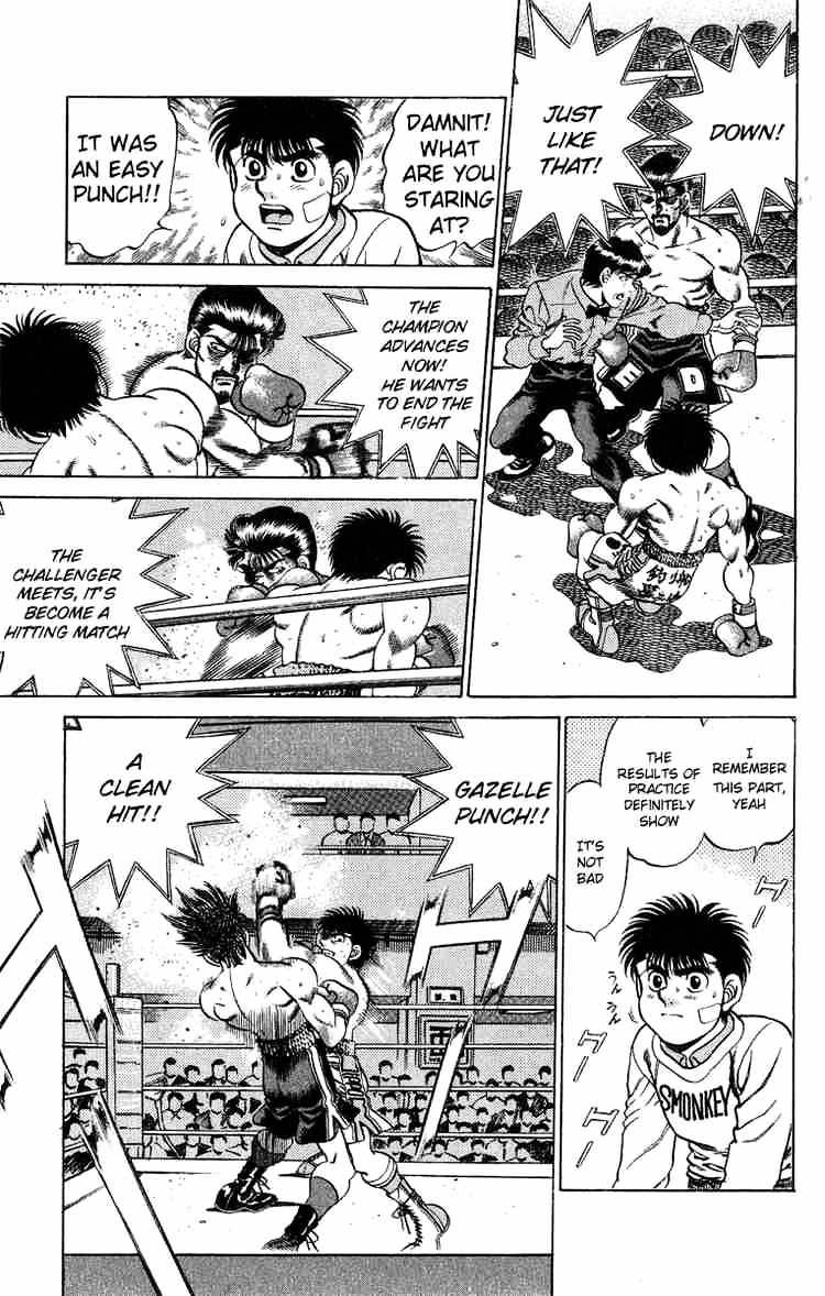 Page 12 of Chapter 198