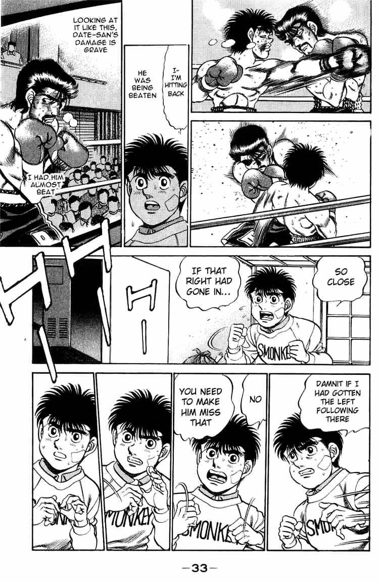 Page 14 of Chapter 198