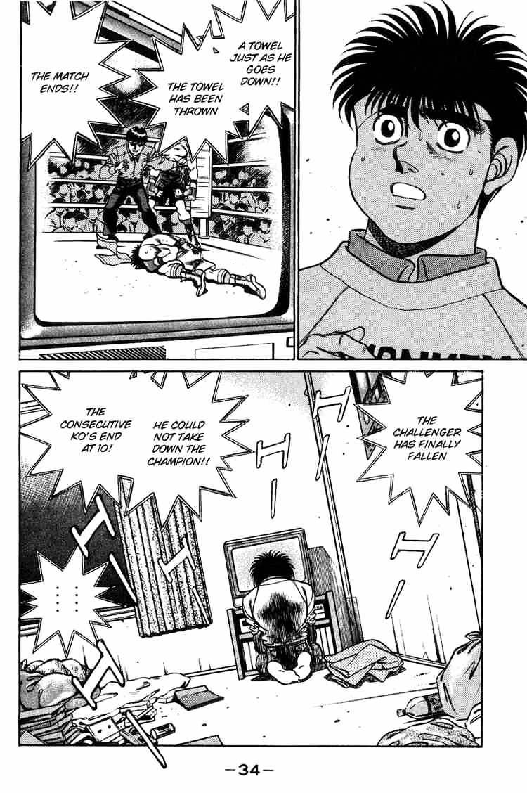 Page 15 of Chapter 198
