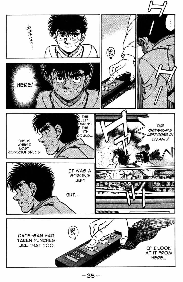 Page 16 of Chapter 198