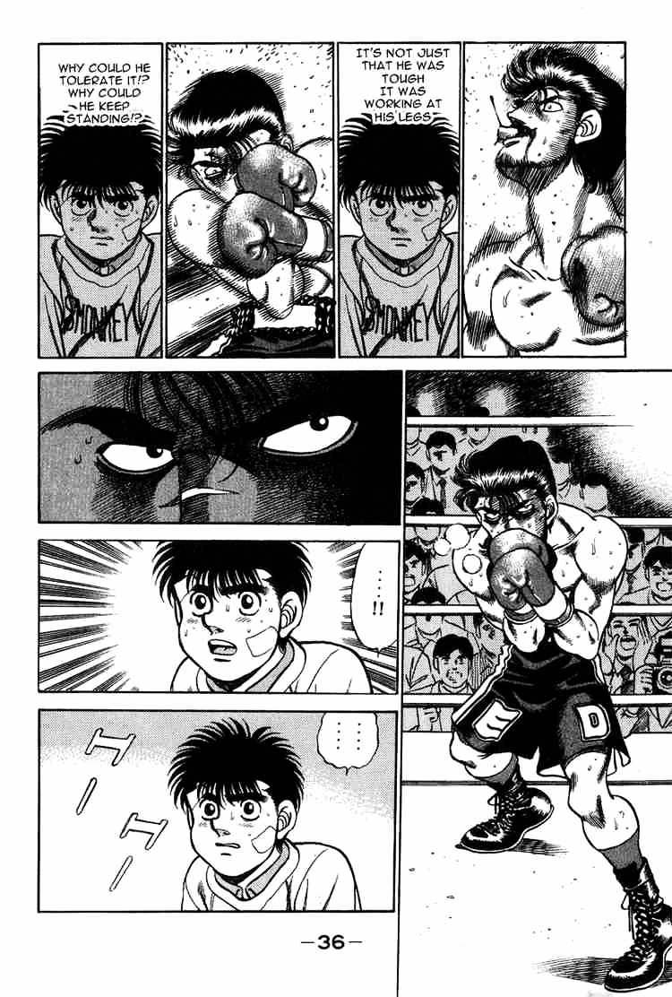 Page 17 of Chapter 198