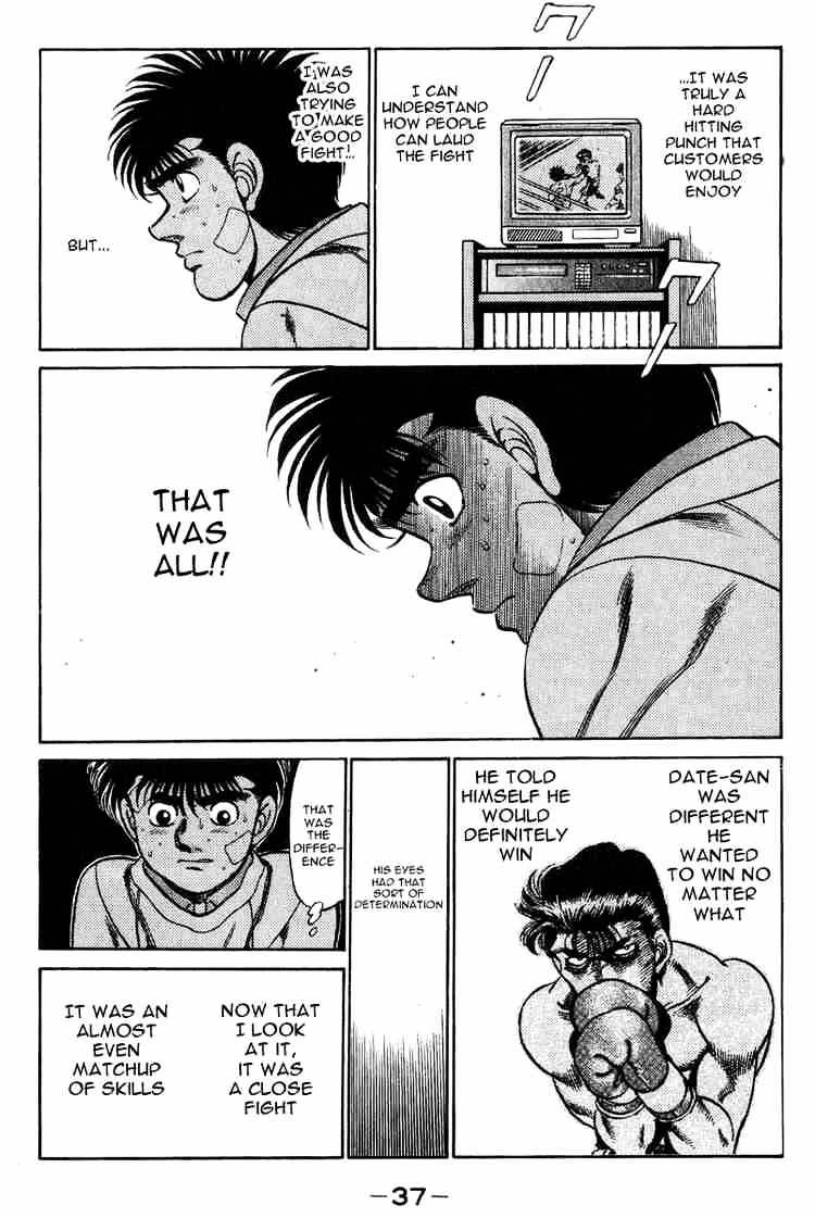 Page 18 of Chapter 198