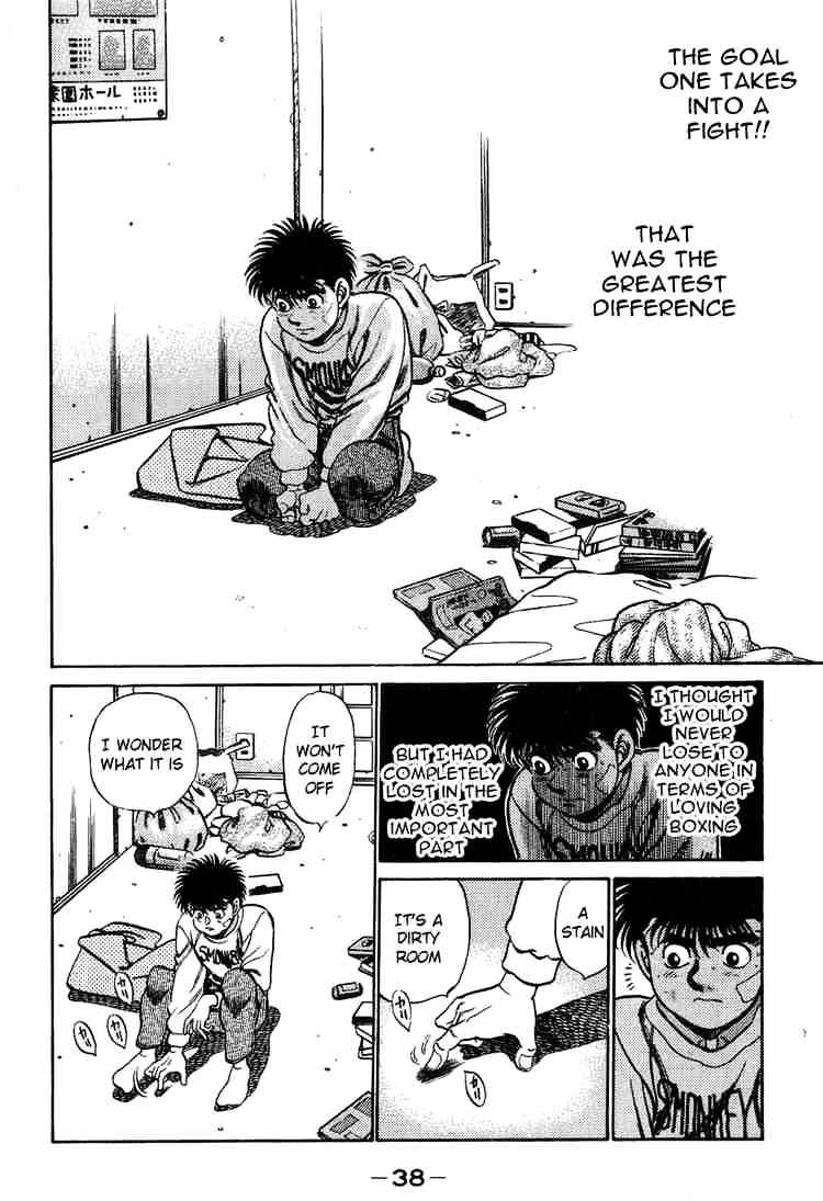 Page 19 of Chapter 198