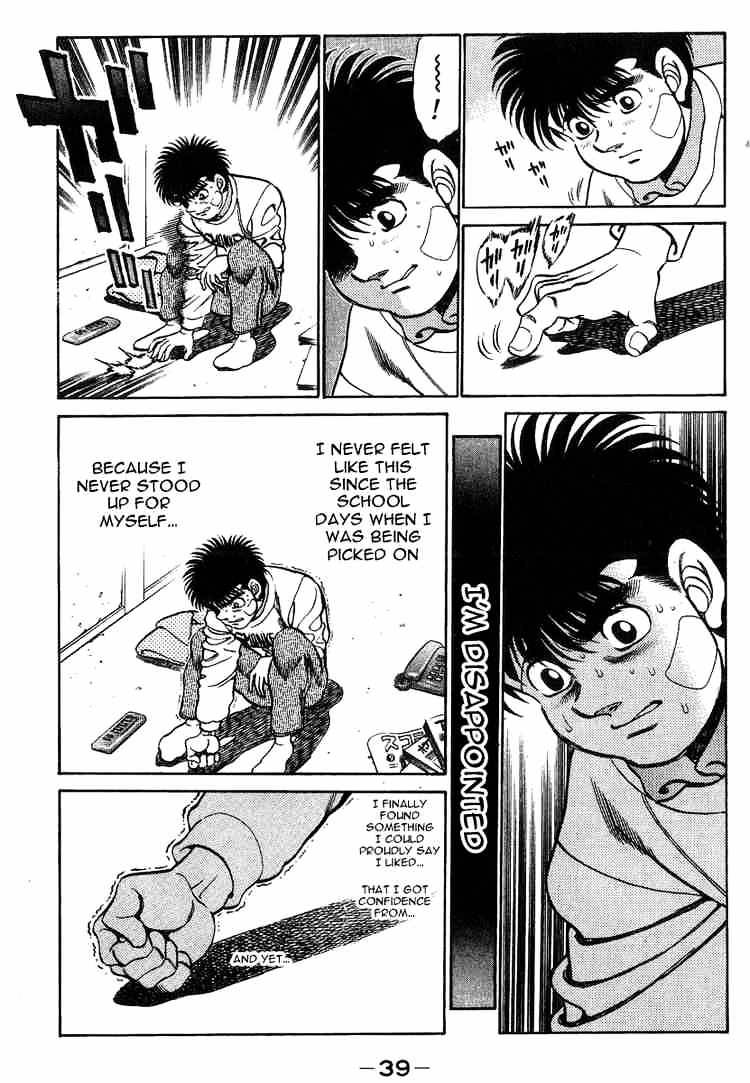 Page 20 of Chapter 198