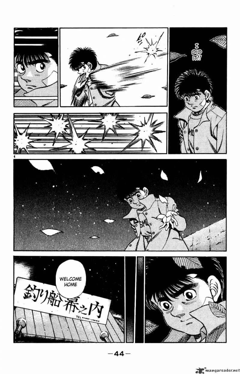 Page 3 of Chapter 199