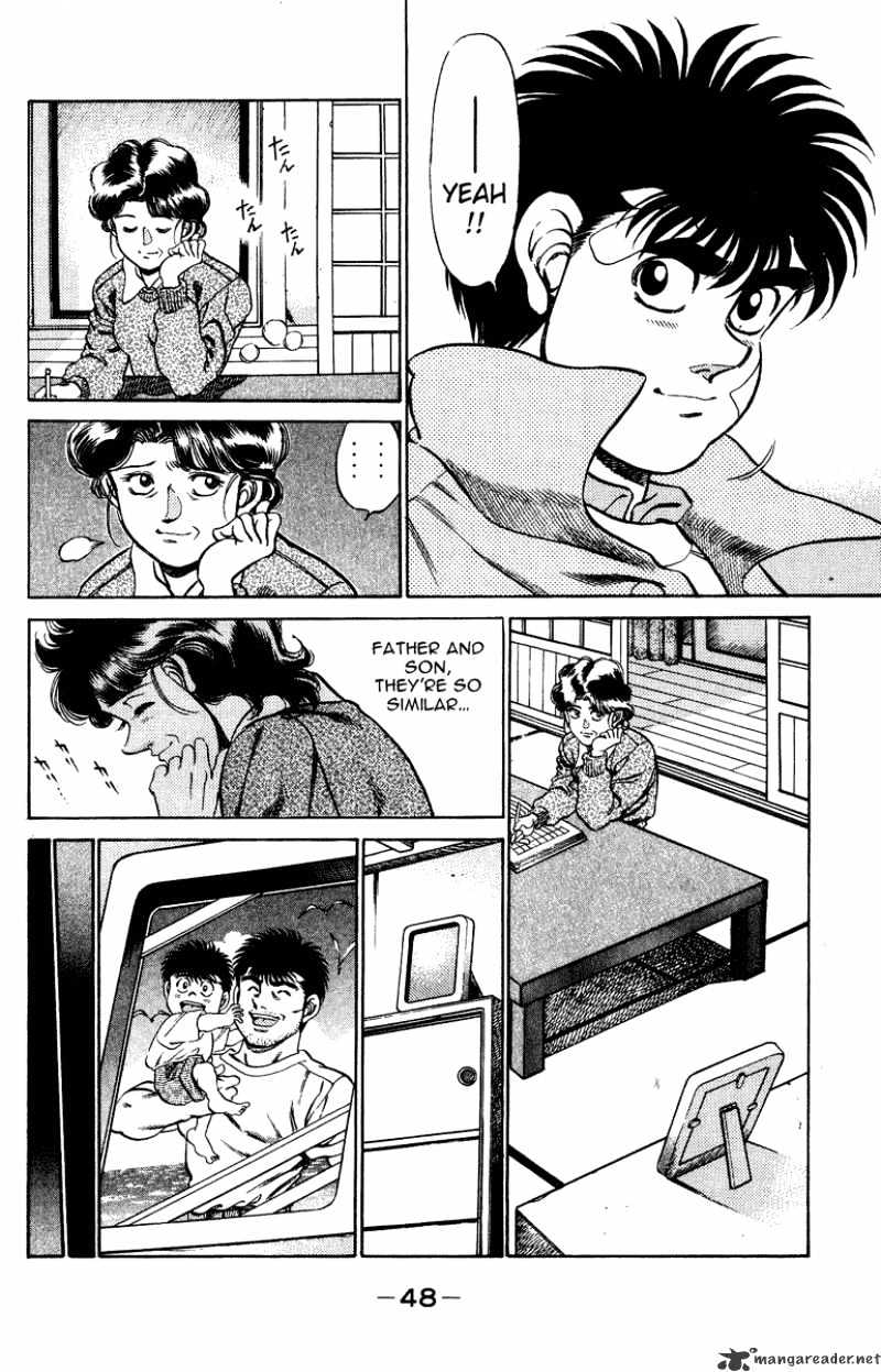 Page 7 of Chapter 199