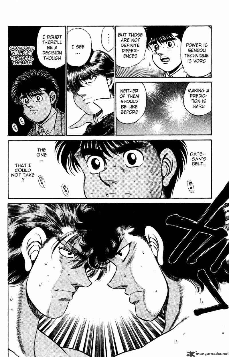 Page 17 of Chapter 199