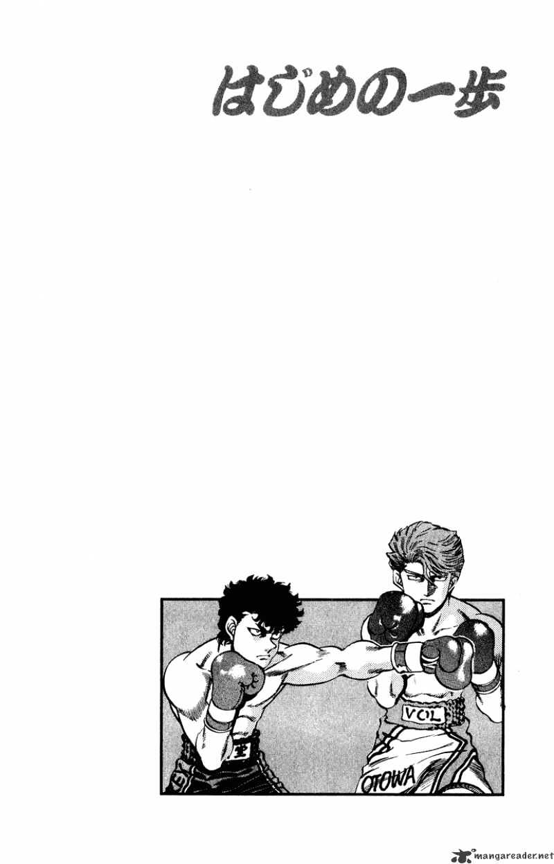 Page 19 of Chapter 199