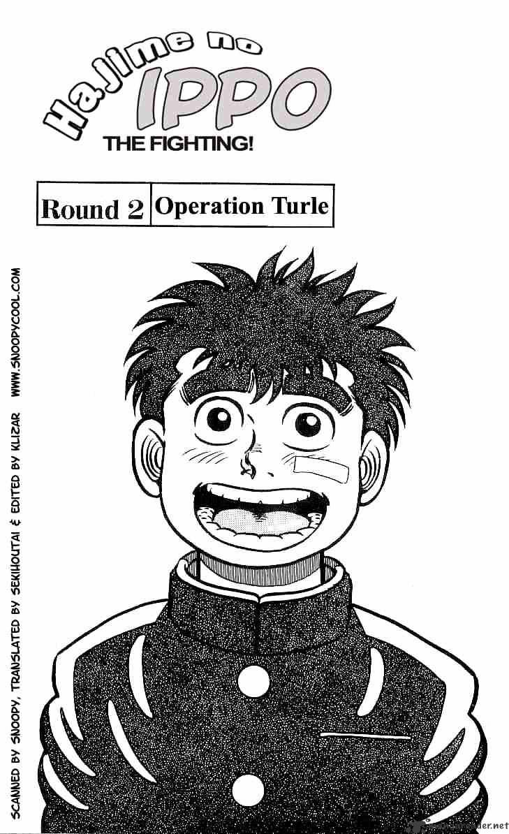Page 1 of Chapter 2