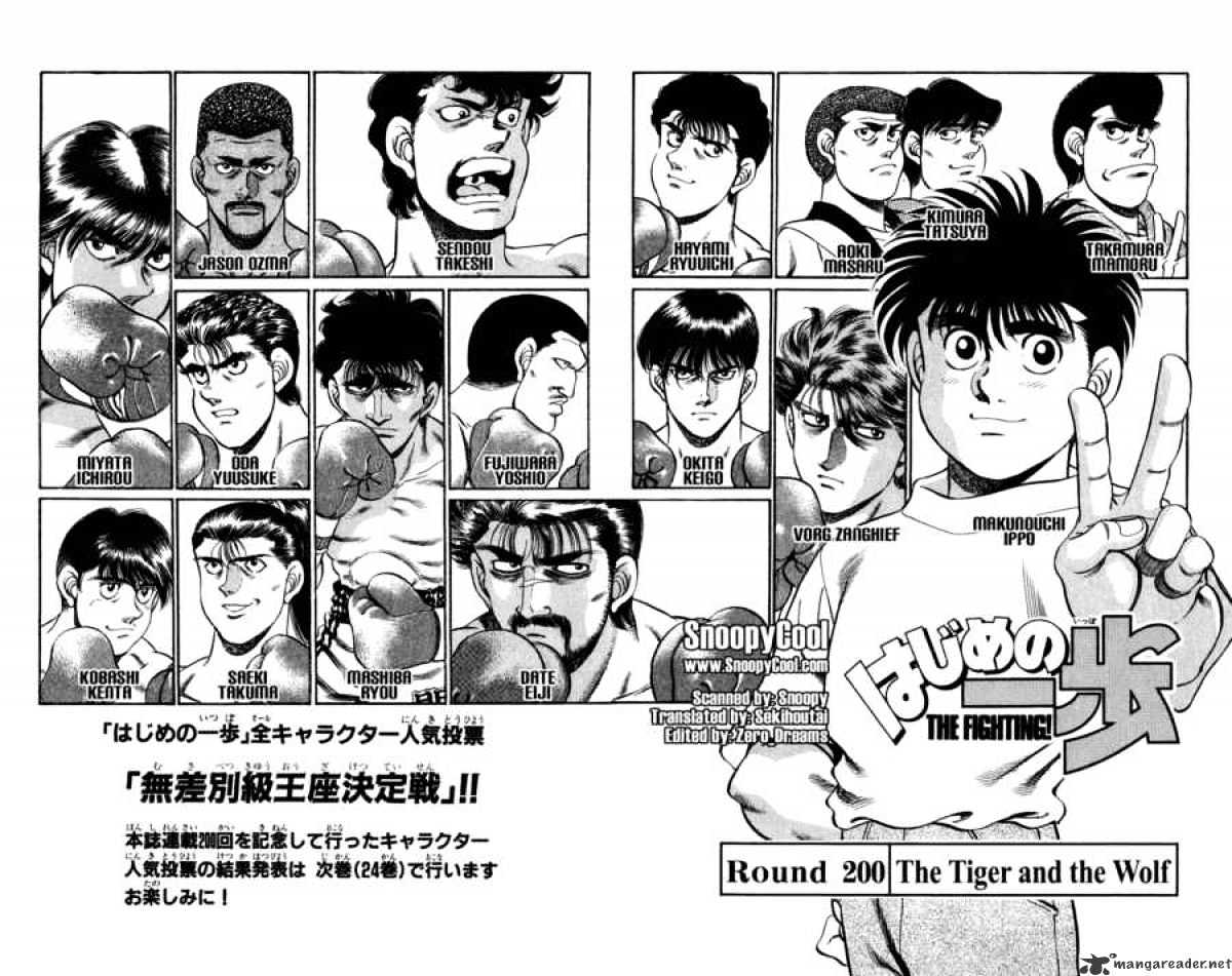 Page 2 of Chapter 200