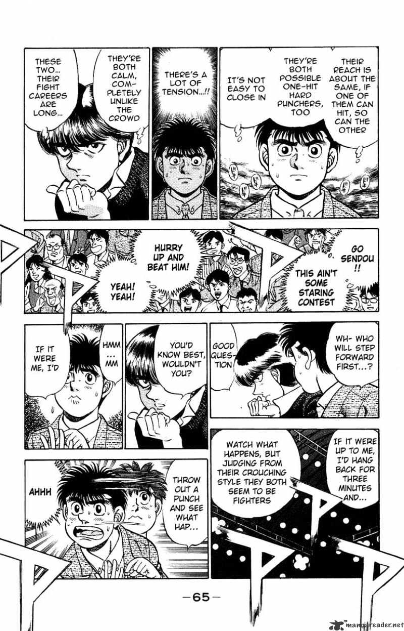 Page 4 of Chapter 200