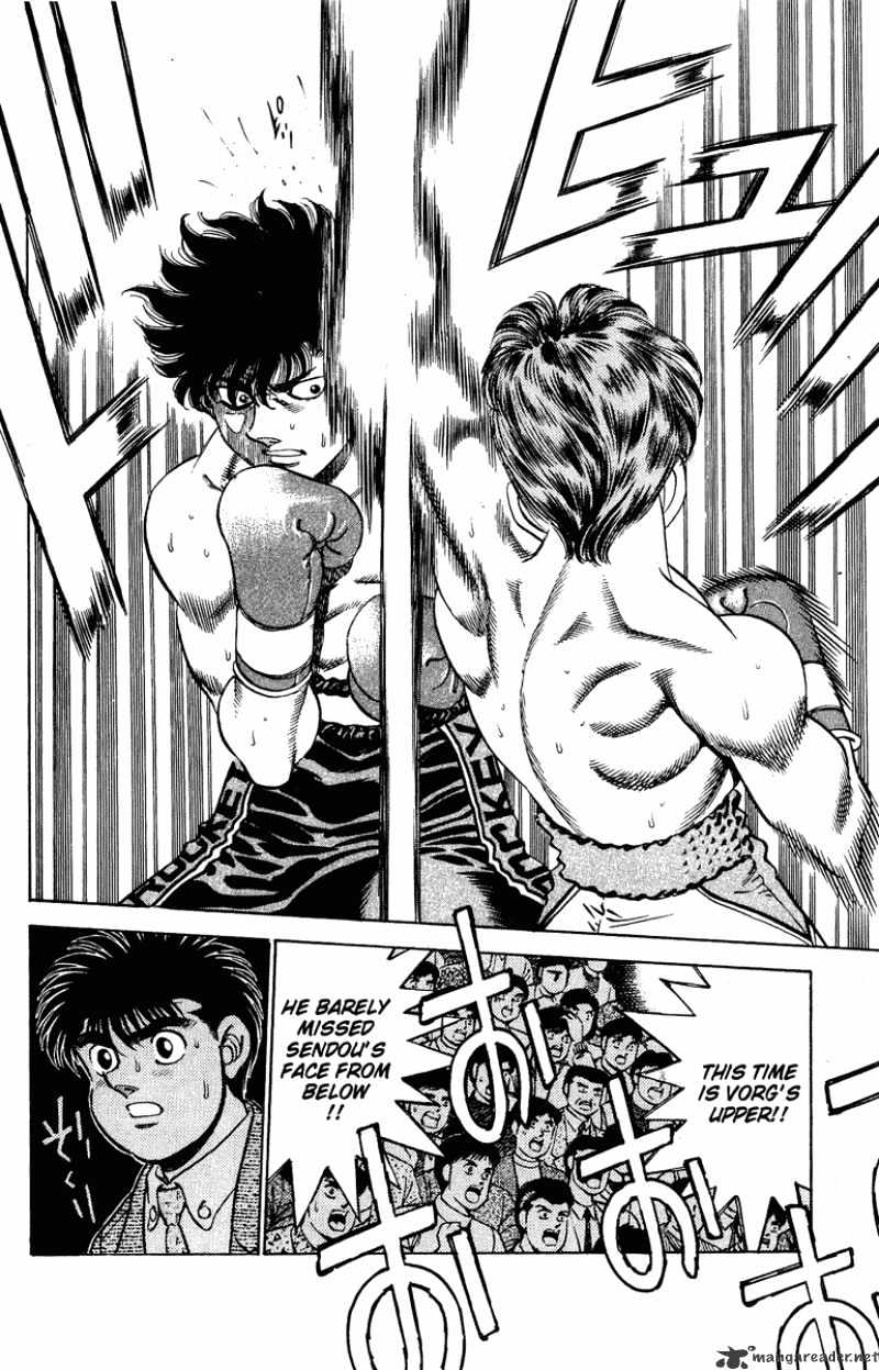 Page 7 of Chapter 200