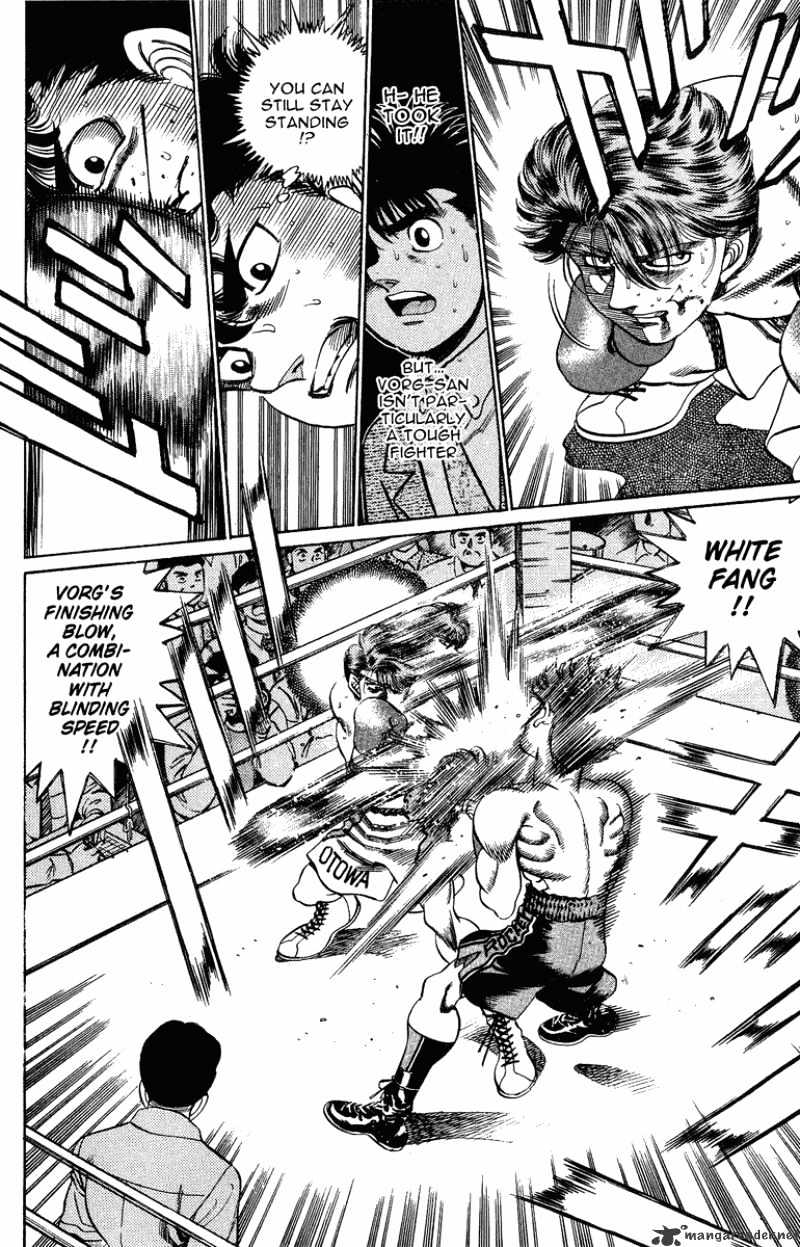 Page 17 of Chapter 200