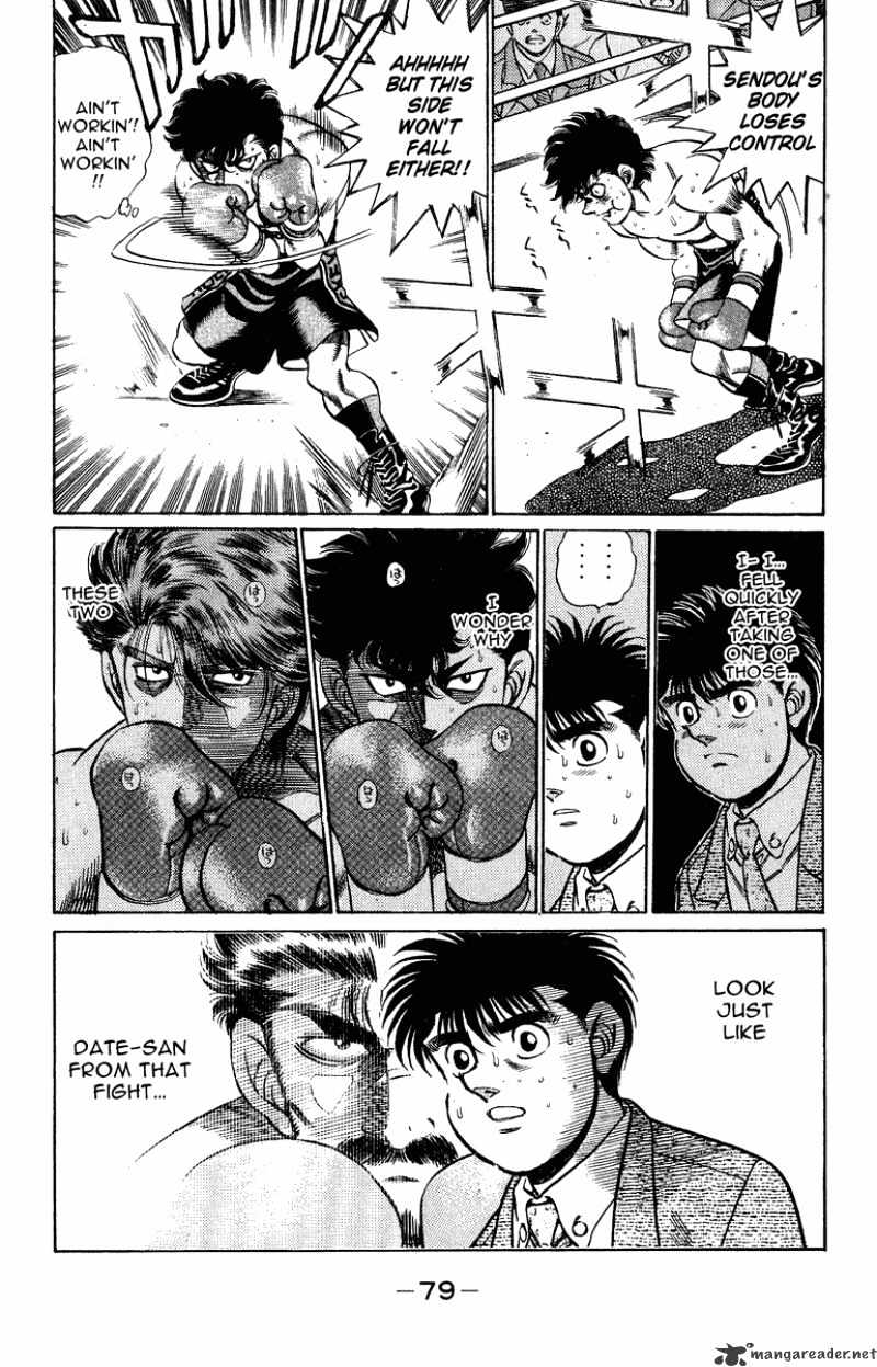 Page 18 of Chapter 200