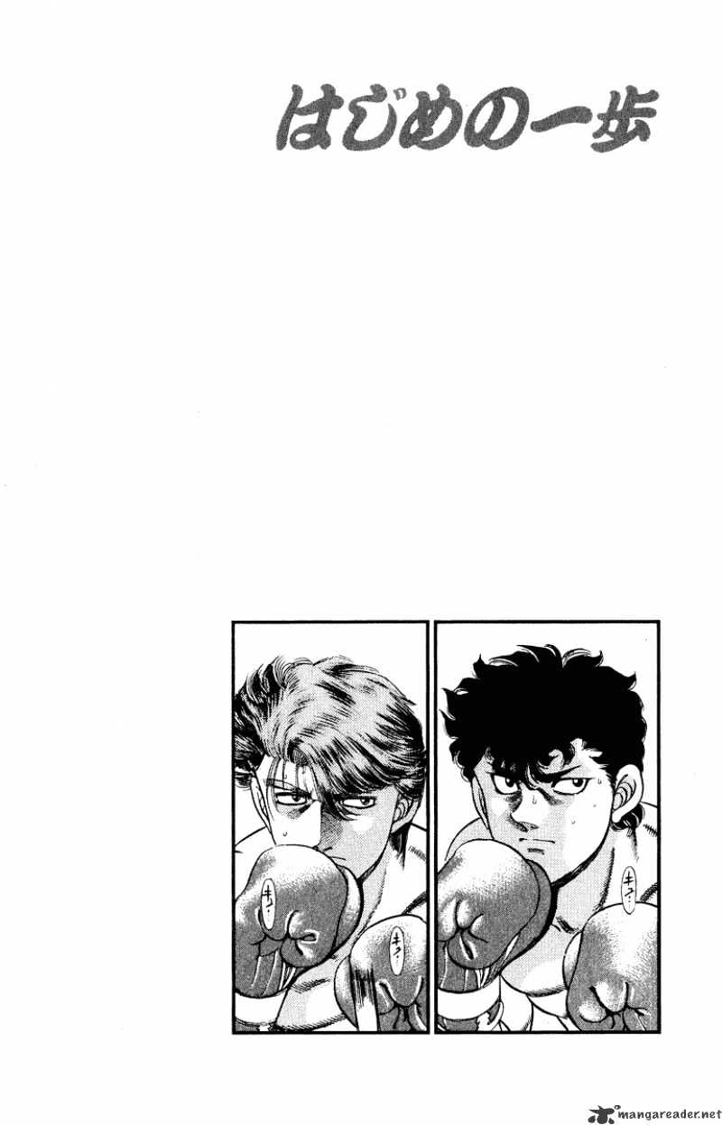Page 19 of Chapter 200