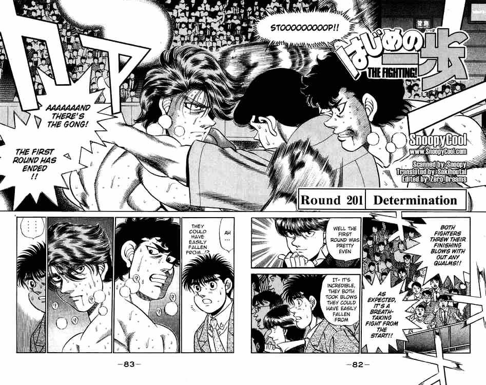 Page 2 of Chapter 201