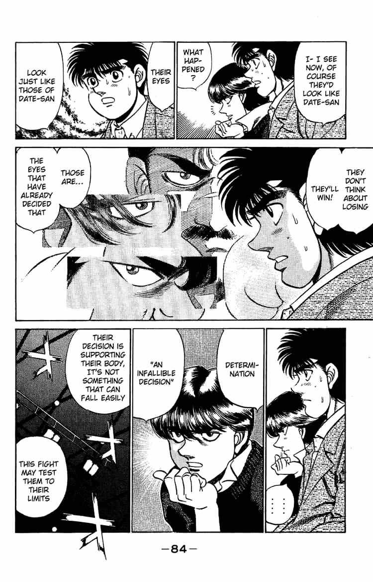 Page 3 of Chapter 201
