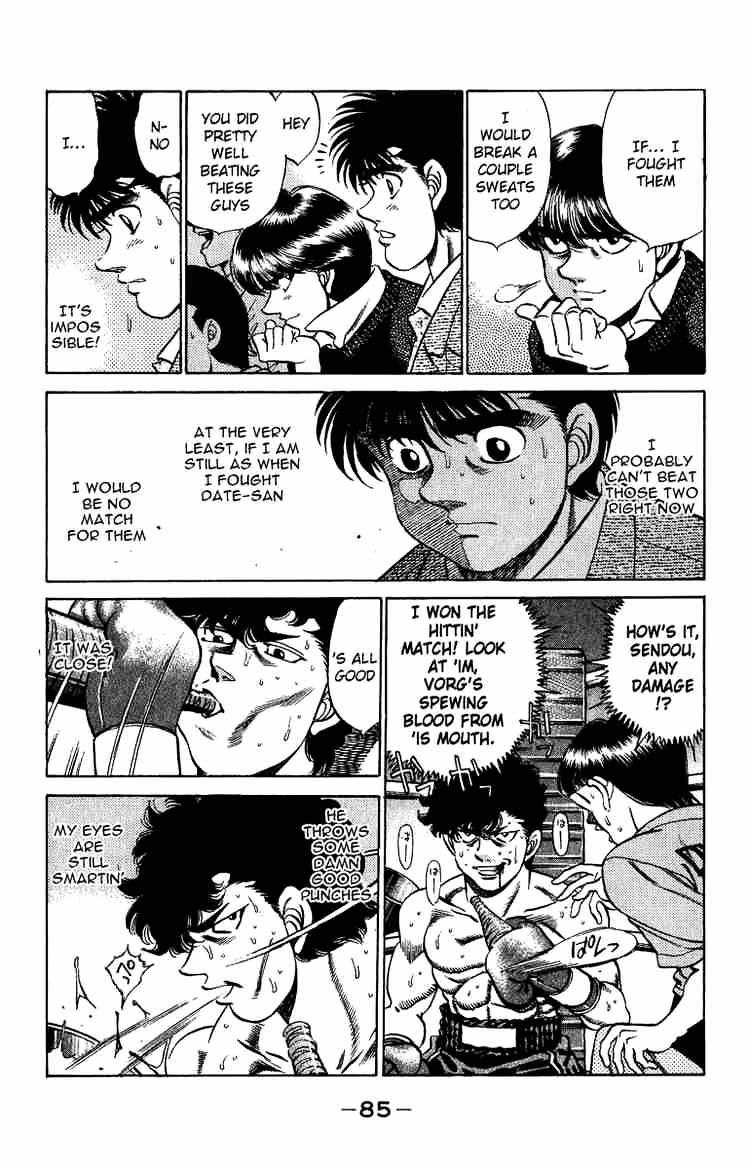 Page 4 of Chapter 201