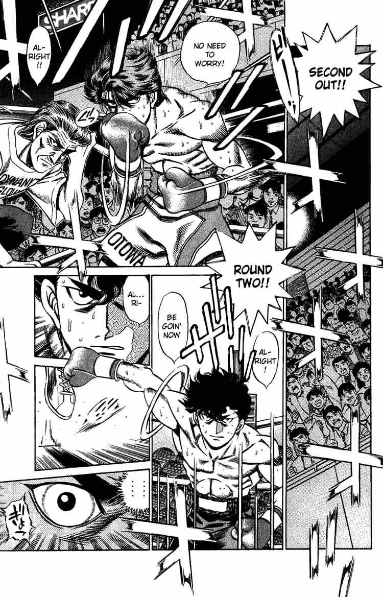 Page 6 of Chapter 201