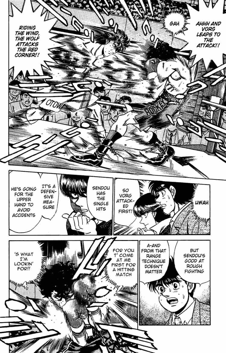 Page 7 of Chapter 201