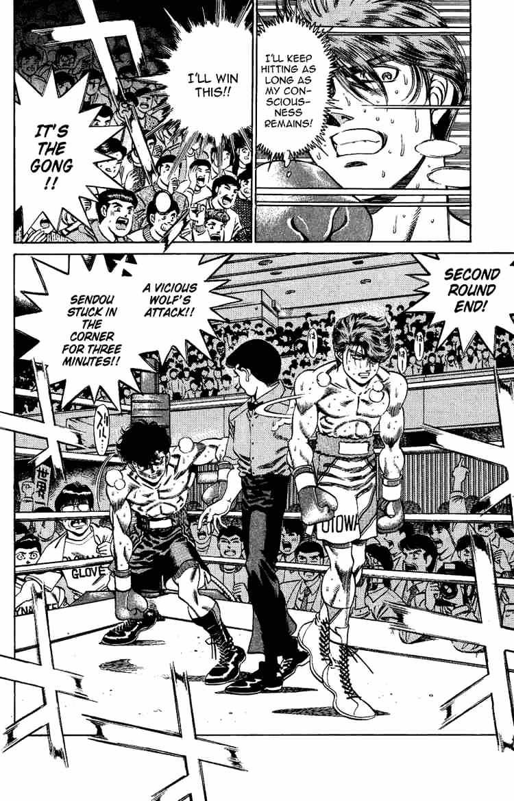 Page 11 of Chapter 201