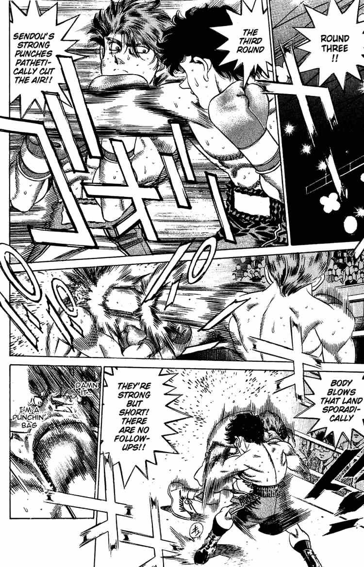 Page 13 of Chapter 201