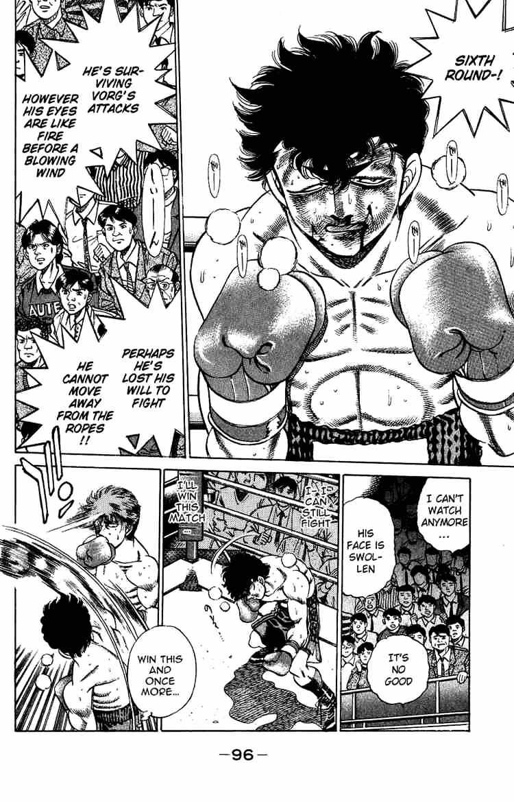 Page 15 of Chapter 201