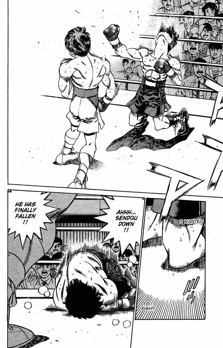 Page 17 of Chapter 201