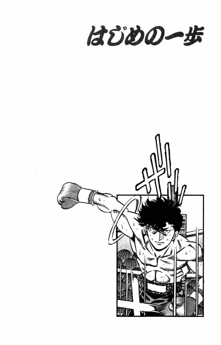 Page 19 of Chapter 201