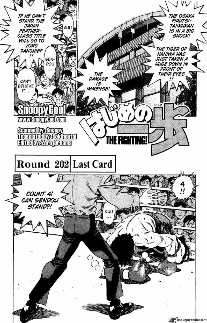 Page 1 of Chapter 202
