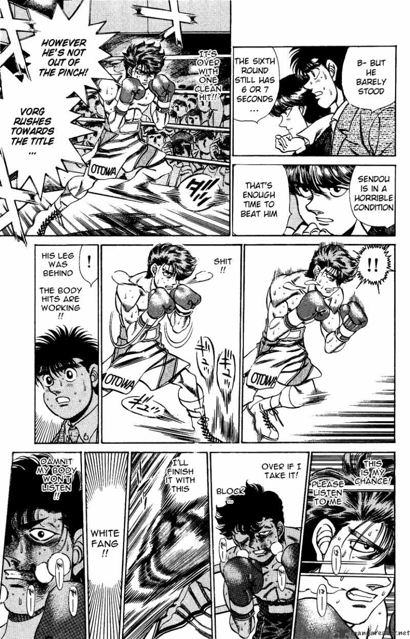 Page 5 of Chapter 202