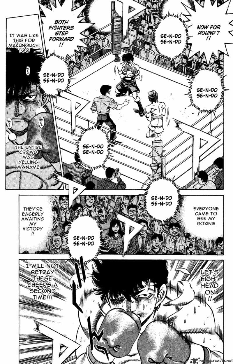 Page 9 of Chapter 202