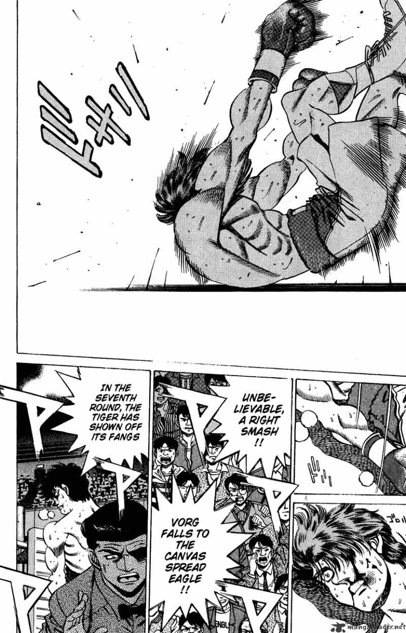 Page 17 of Chapter 202