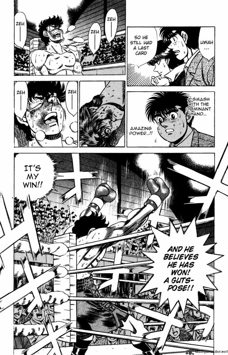 Page 18 of Chapter 202