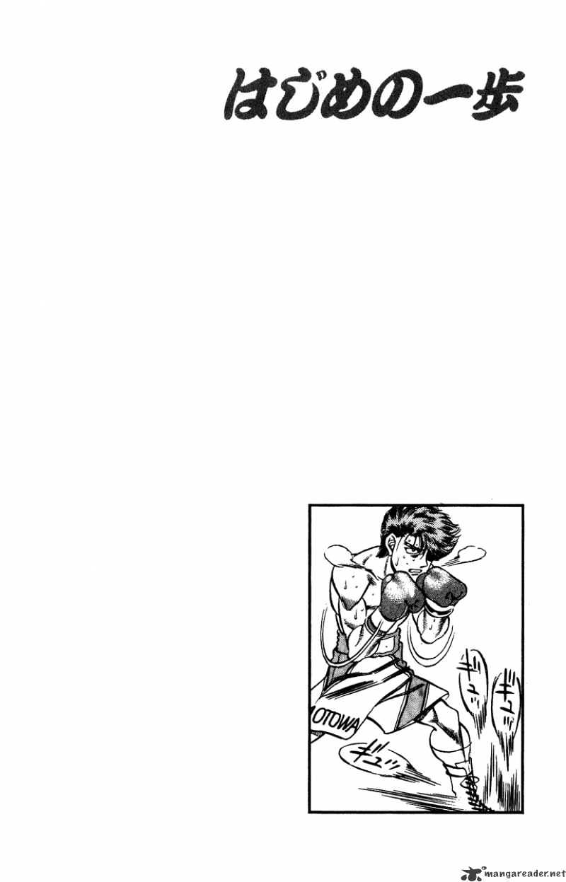 Page 19 of Chapter 202