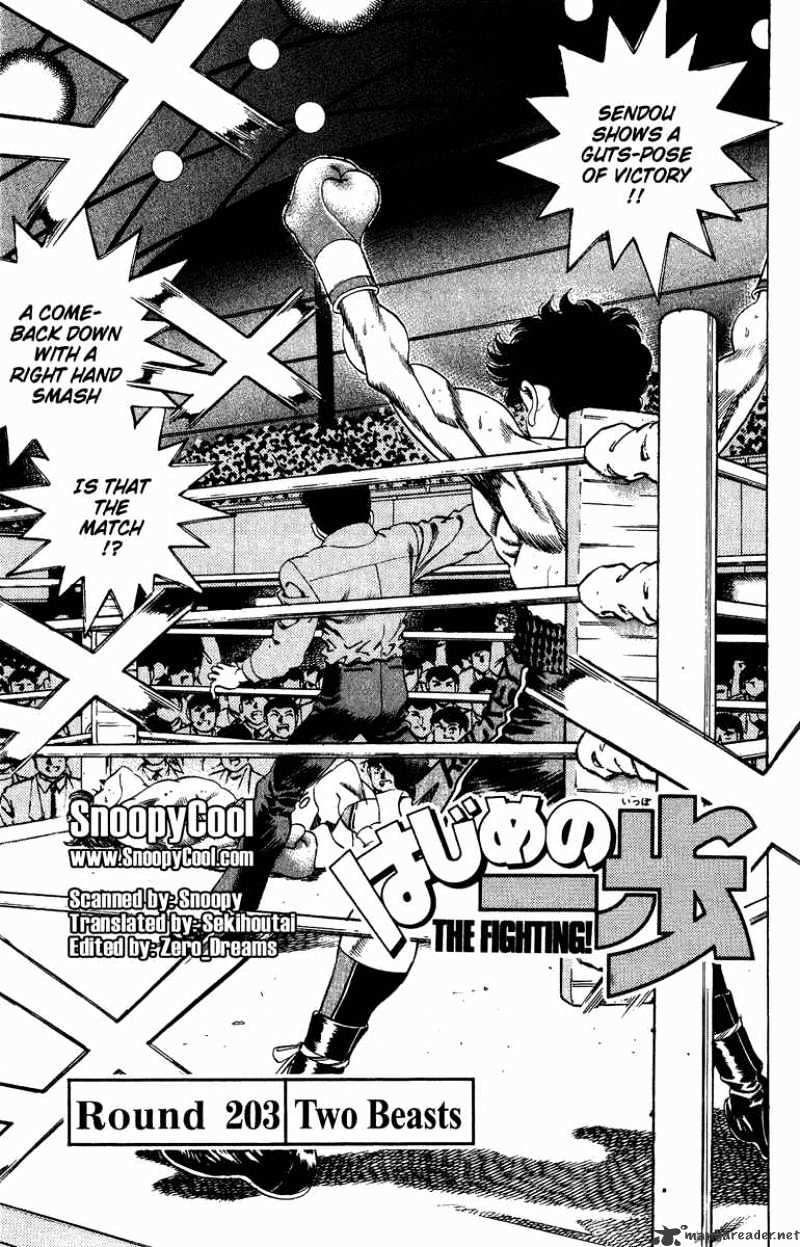 Page 1 of Chapter 203