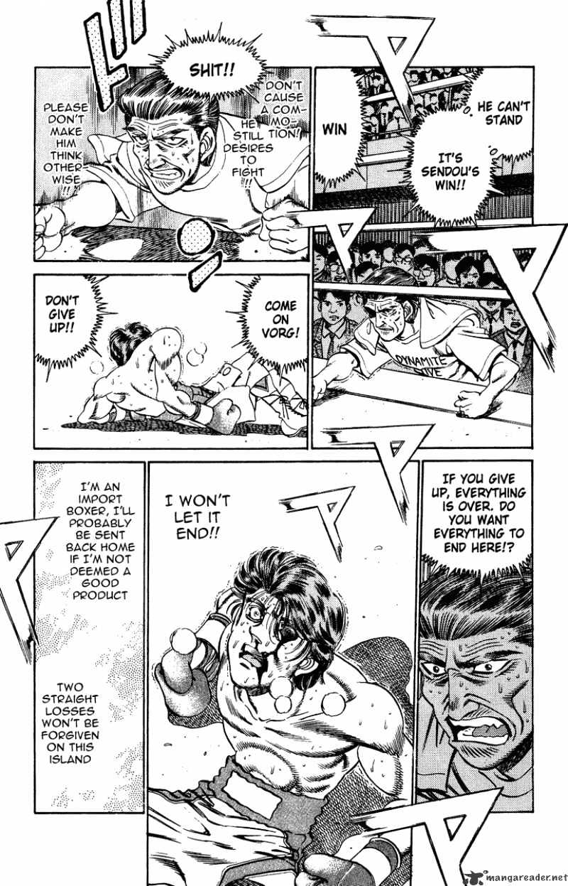 Page 3 of Chapter 203