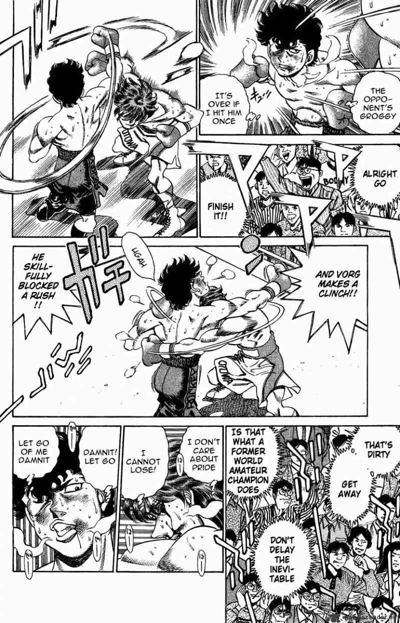 Page 6 of Chapter 203