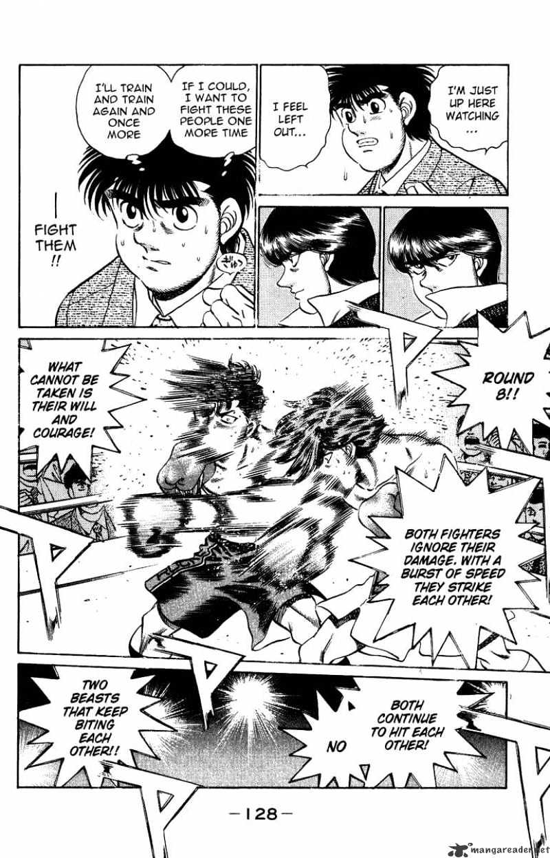 Page 8 of Chapter 203