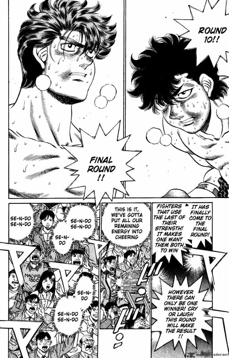 Page 10 of Chapter 203