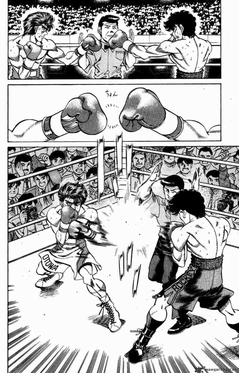 Page 12 of Chapter 203